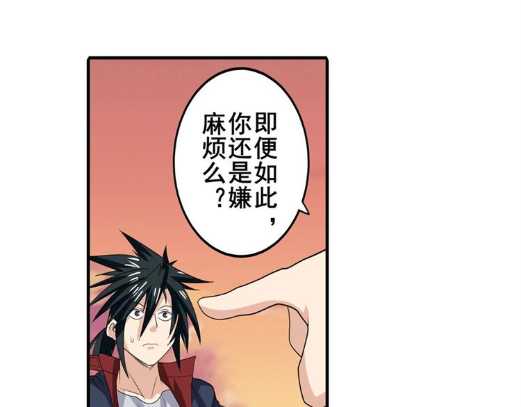 第119话11