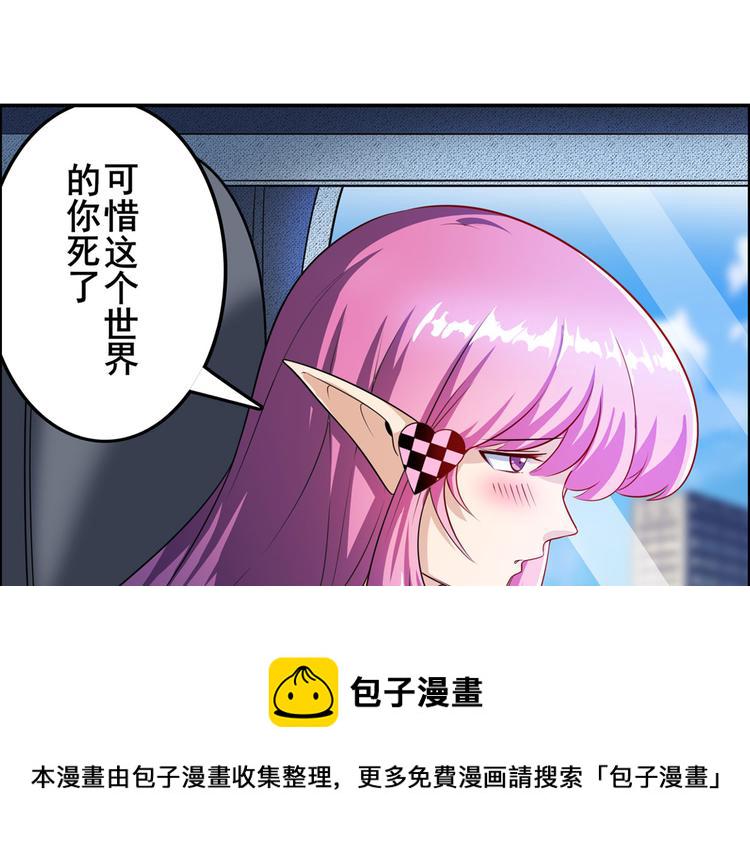 第195话90