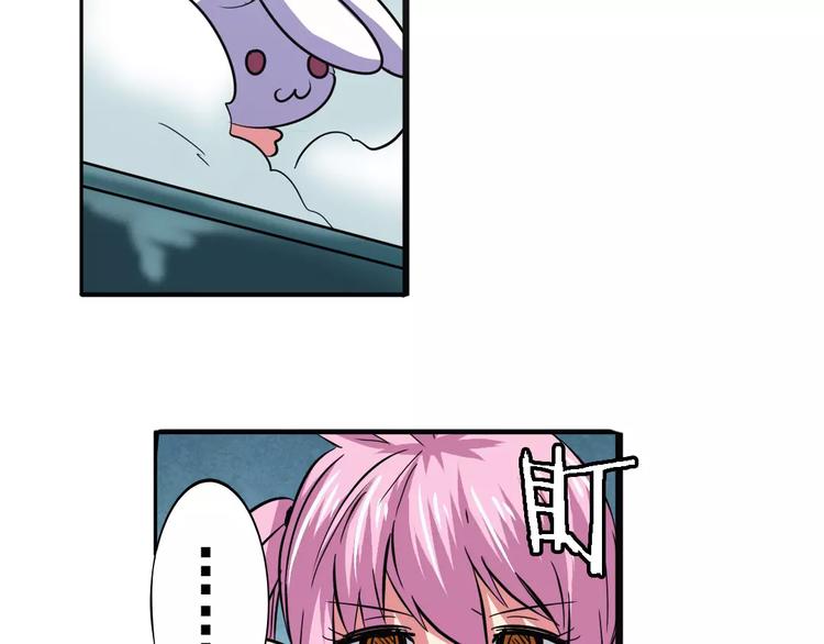 第58话 被邀请担任导师121