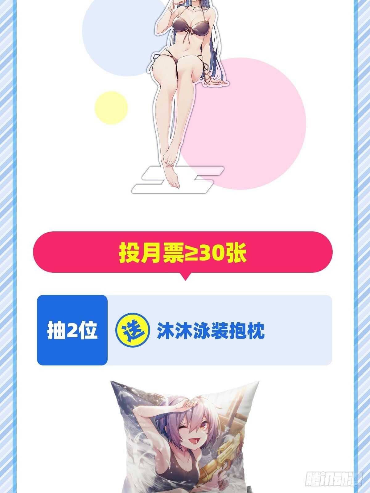 第311话 黑暗领域75