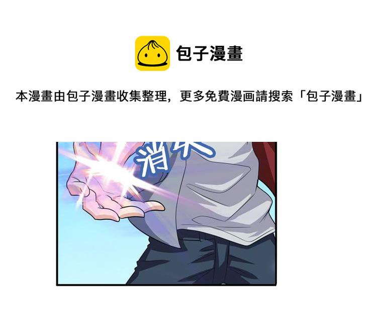 第107话 战後英雄10
