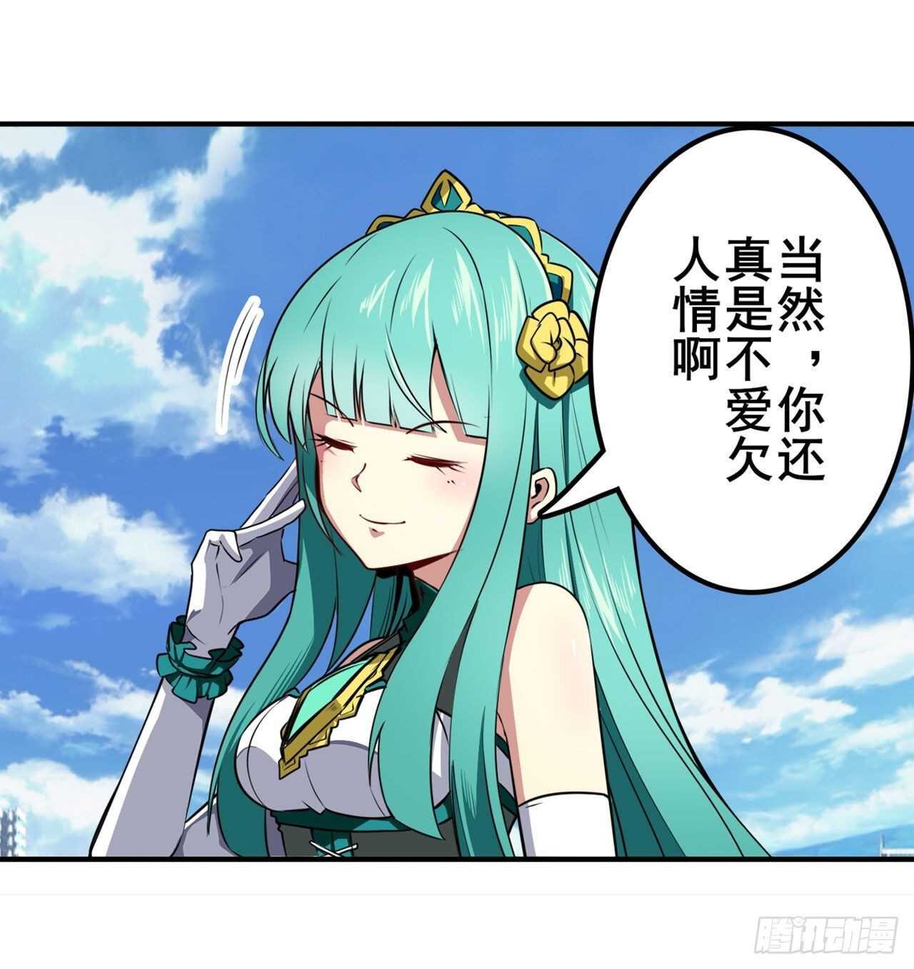 第320话 倒计时22