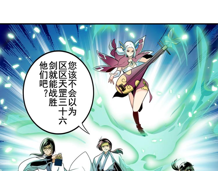 第247话 幽冥血典126