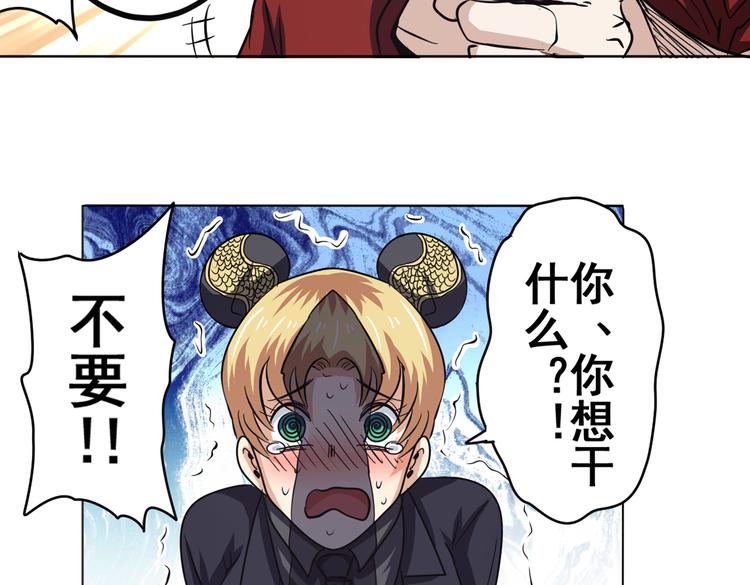 第32话70