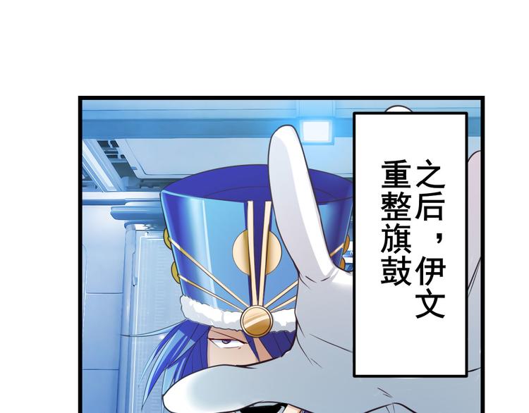 第203话77