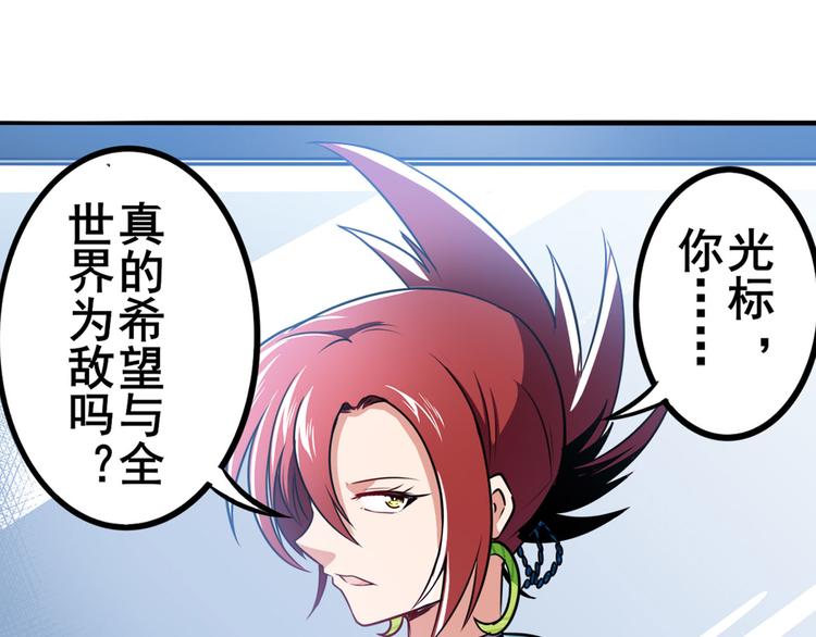 第286话 暗流涌动59