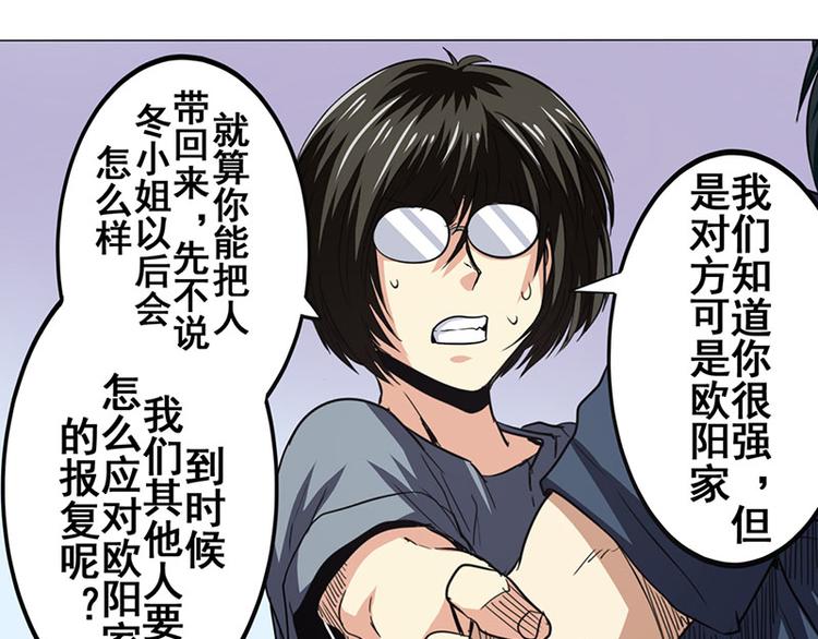 第35话81
