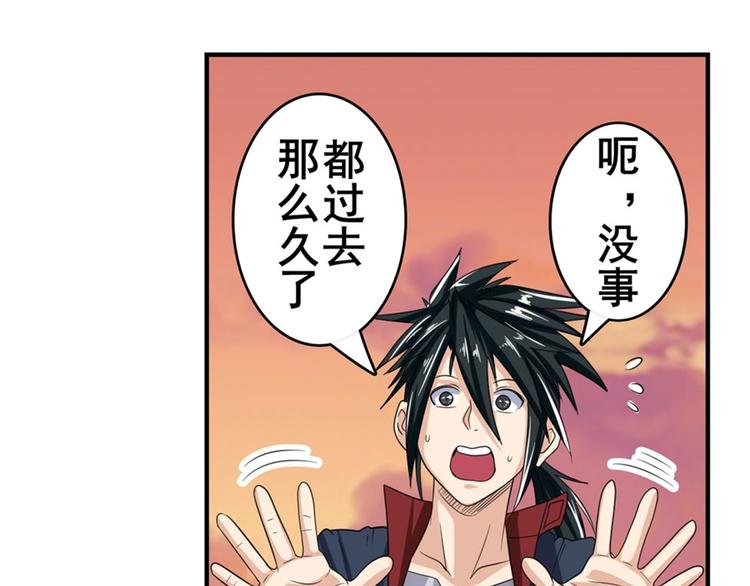 第118话98