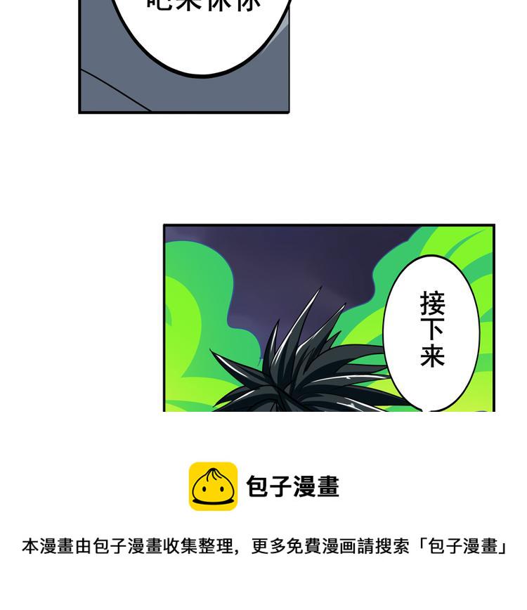 第105话 魔化112
