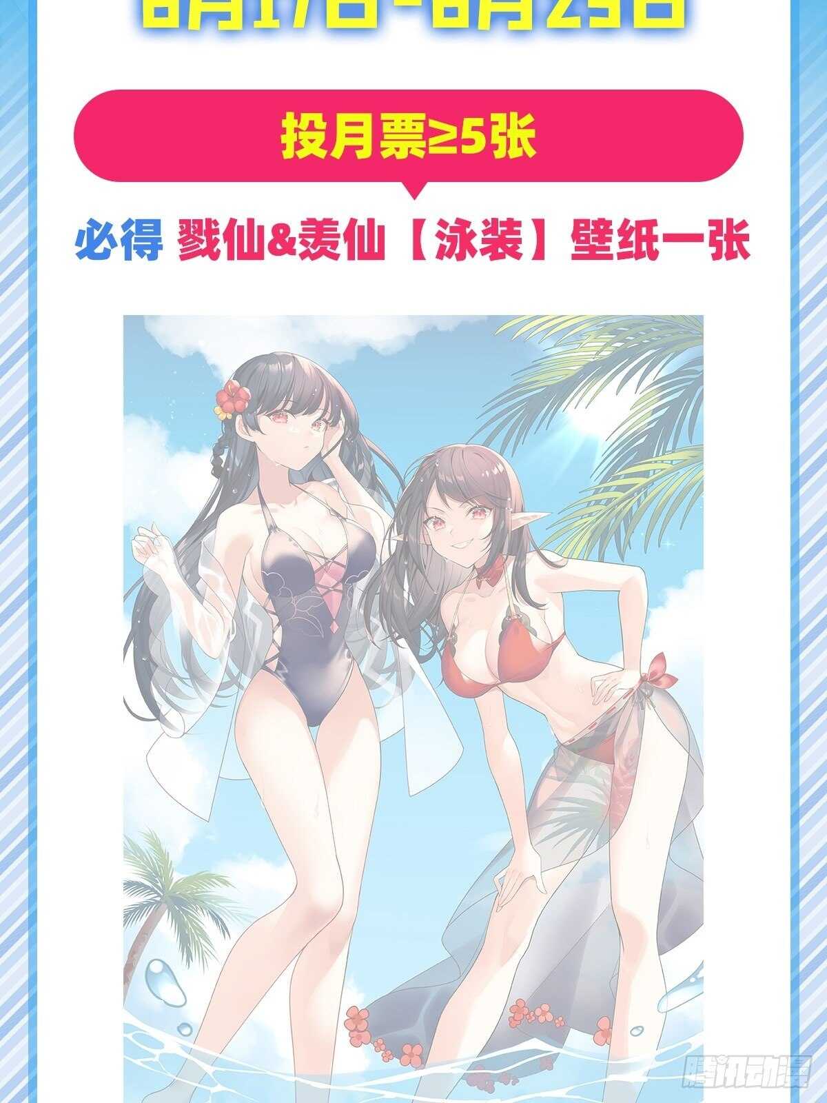 第312话 向上吧滑稽63