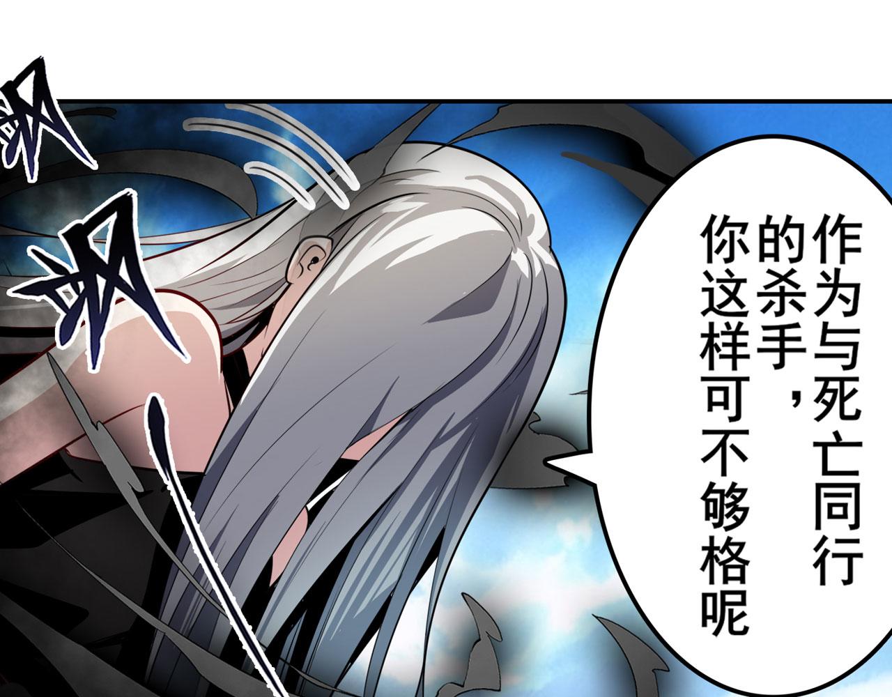 第414话 死亡之息35
