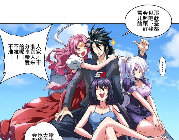 第156话26