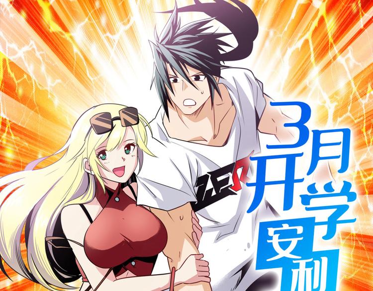 第269话 神念开啓150
