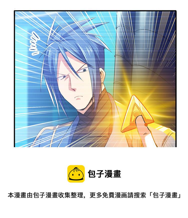 第227话 新王登基84