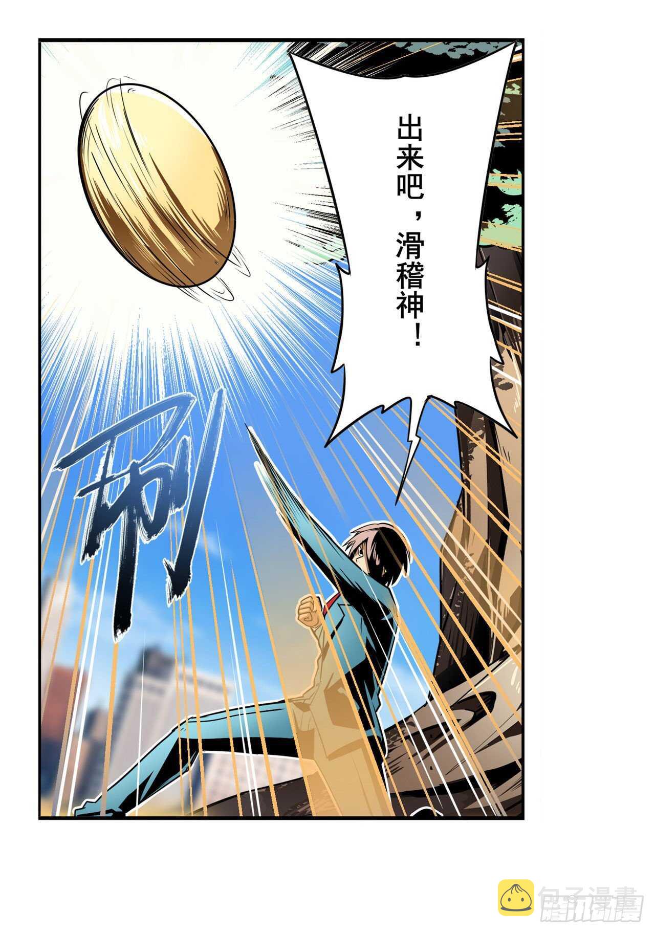 第316话 杀手鐗23