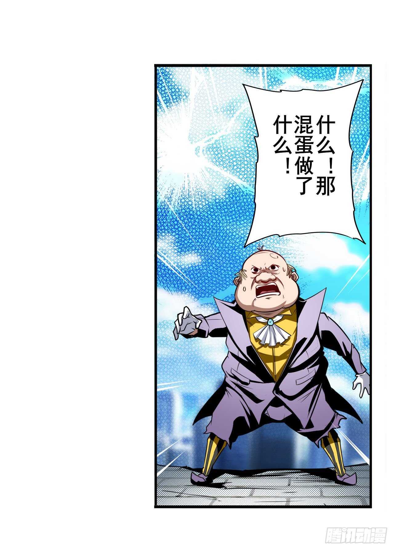 第316话 杀手鐗27
