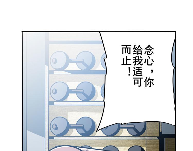 第288话 夜袭9