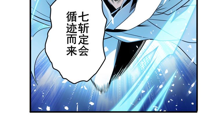 第248话 嫉妒之心52