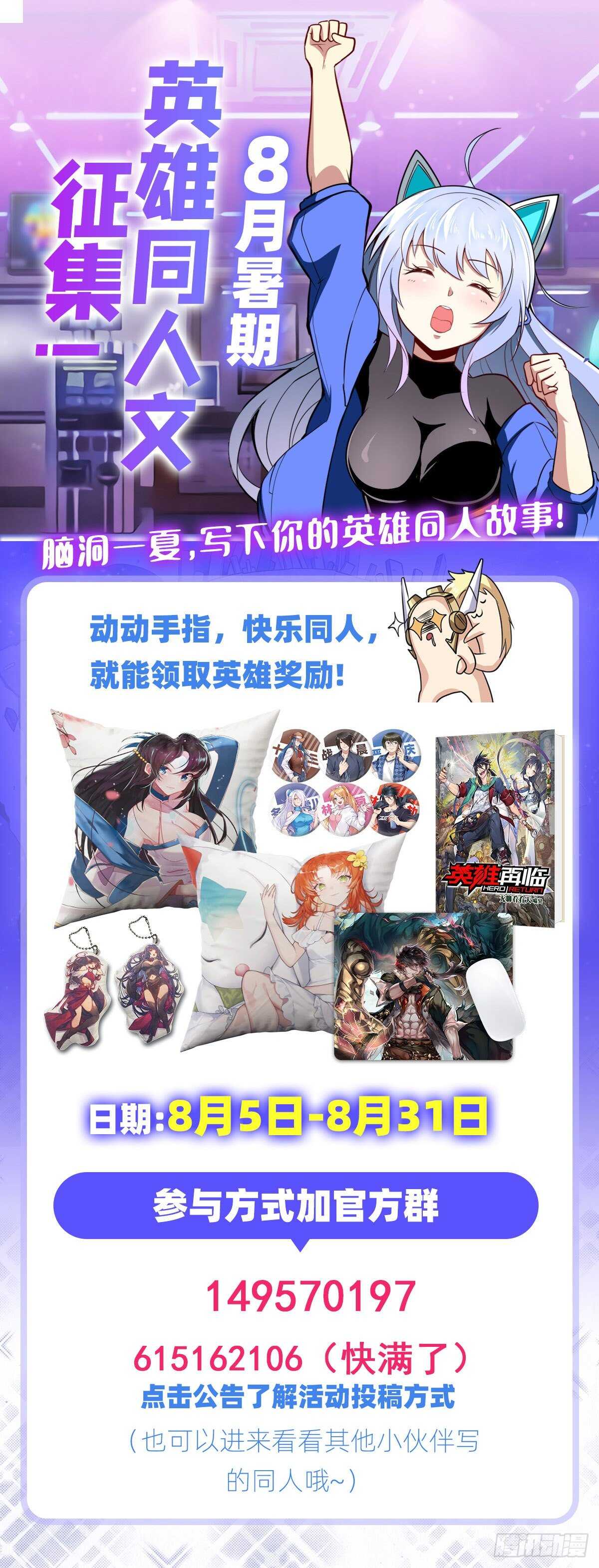 第308话 无限64