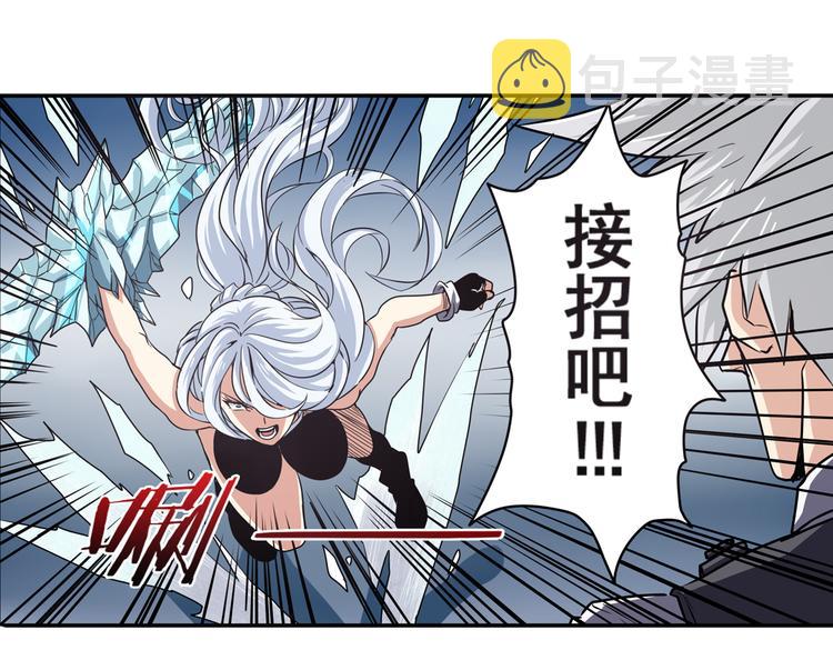 第25话52