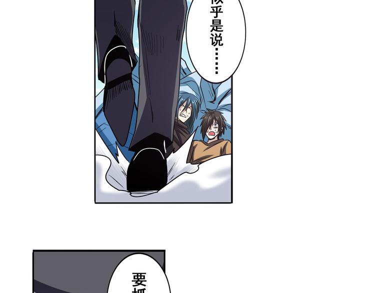 第54话30
