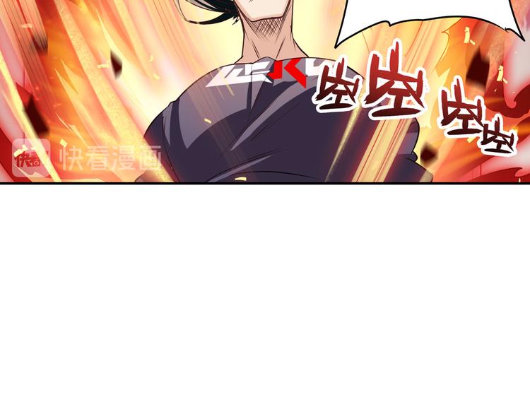 第209话59