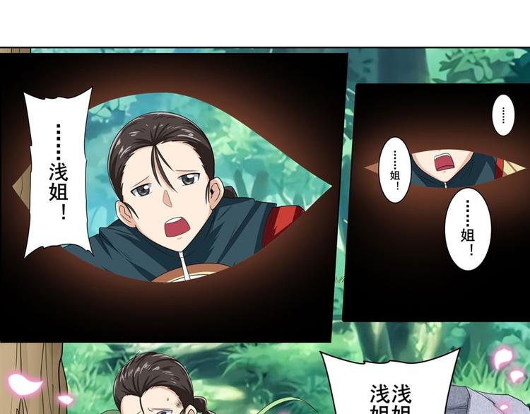 第127话72