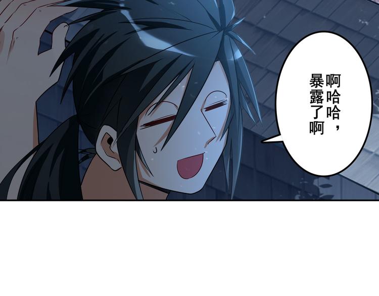 第207话142