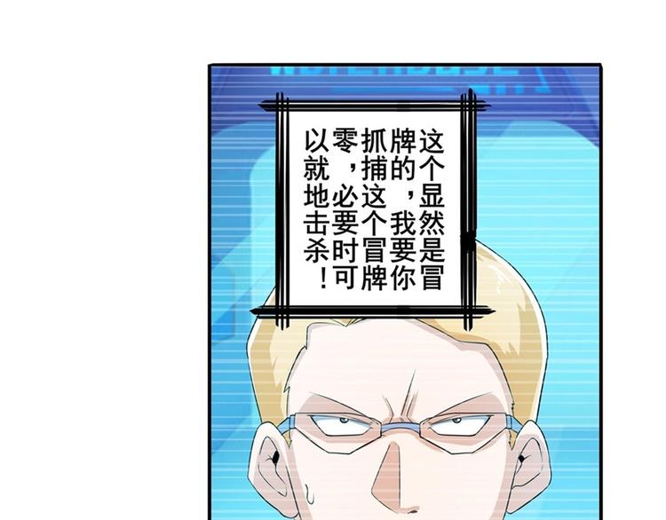 第143话10