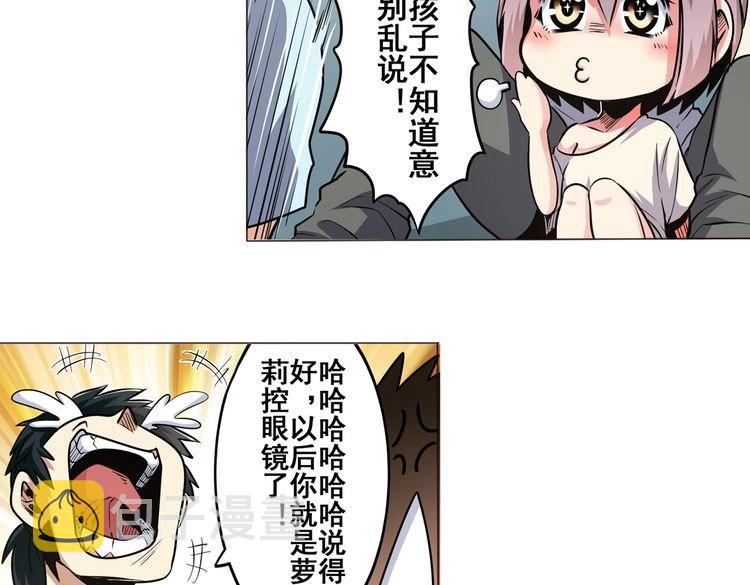 第15话26