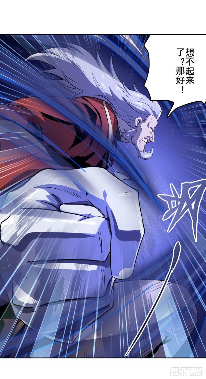 第401话 仇人相见10