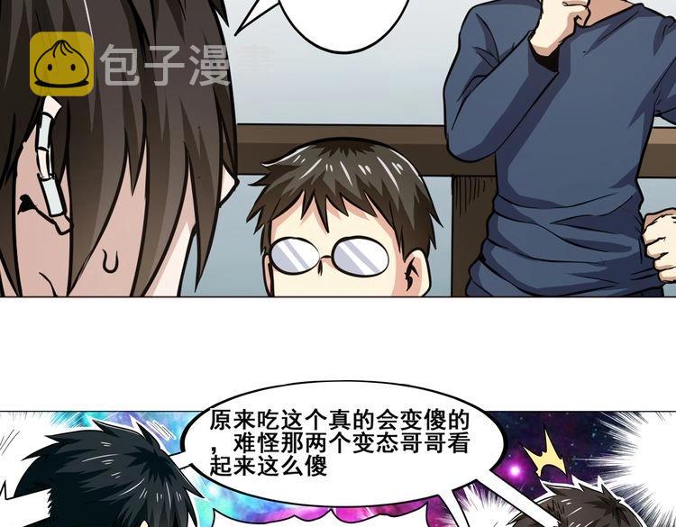 第15话22