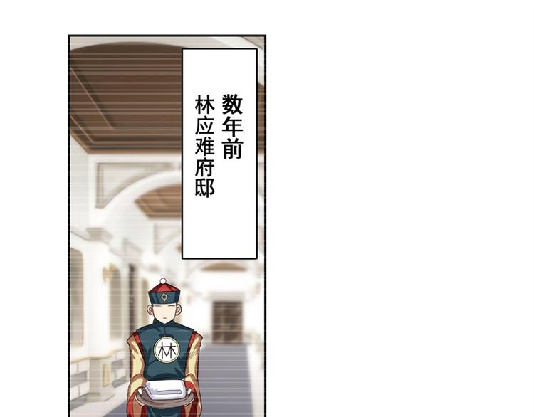 第120话69