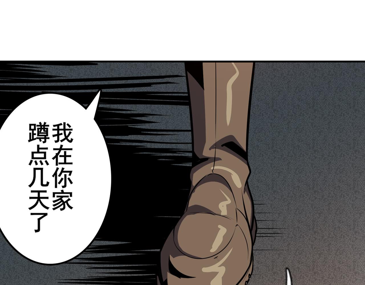 第410话 变异来袭146