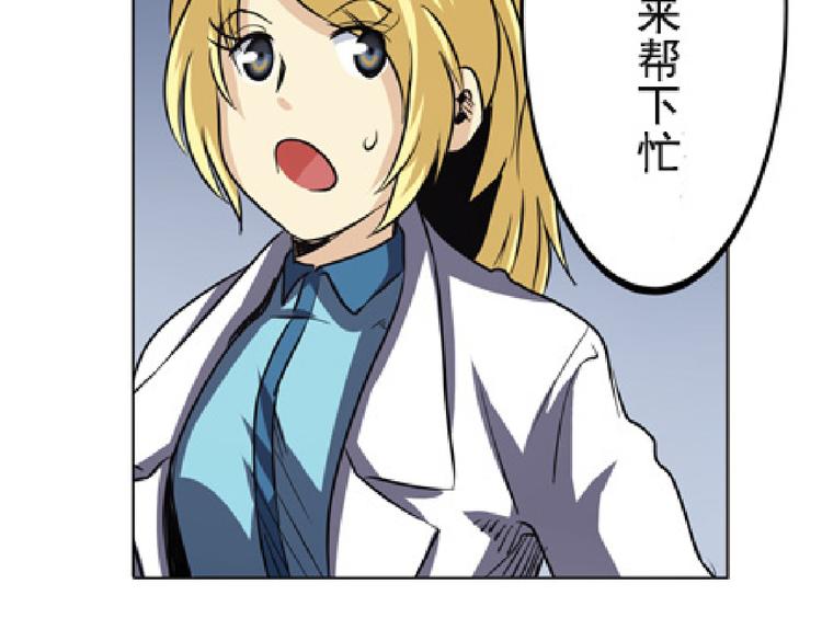 第32话50
