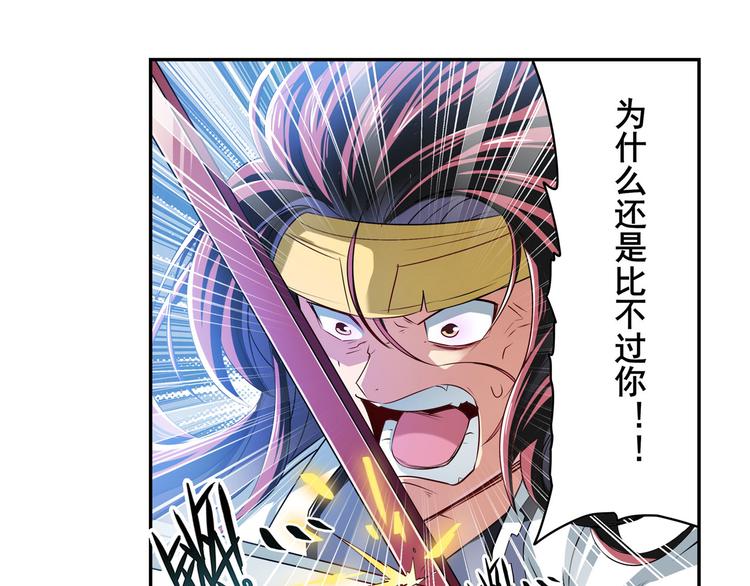 第255话 剑锋所向62