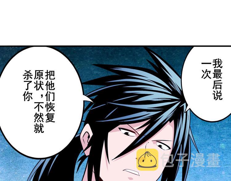 第273话 掌管星空之神11