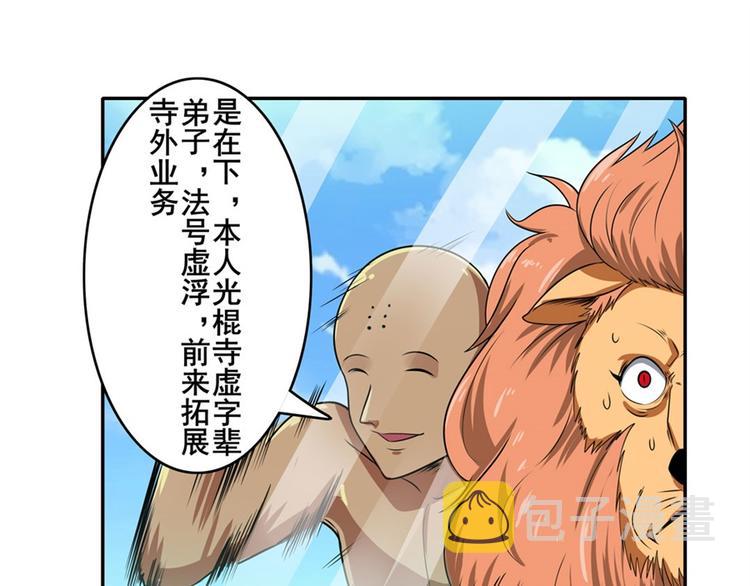 第130话121