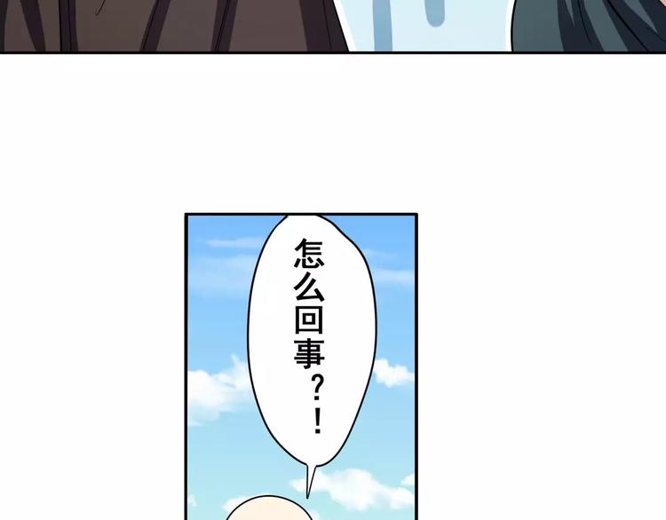 第65话 海族公主40