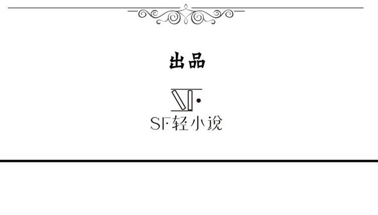 第102话 寻找巴弗灭真体2