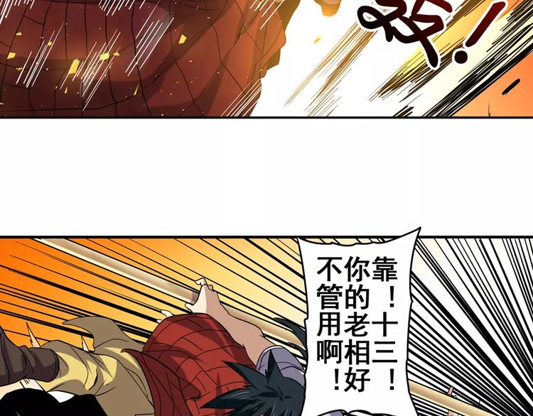 第63话 海族126