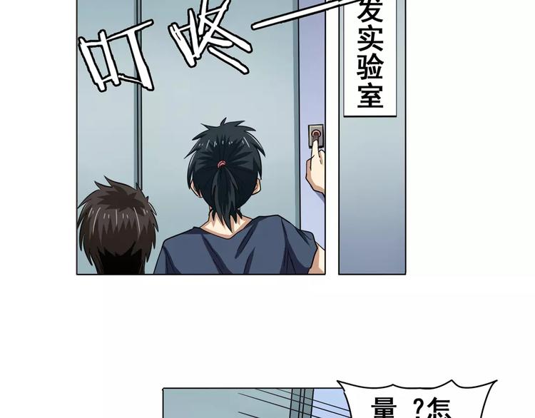 第33话18