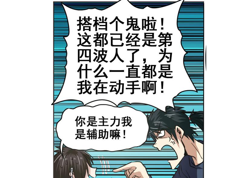 第22话19