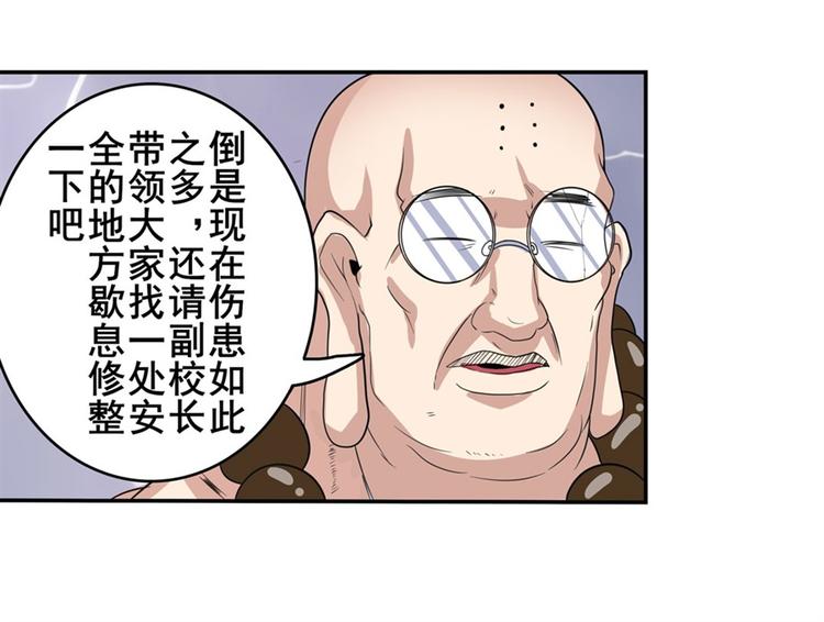 第100话 要挟101