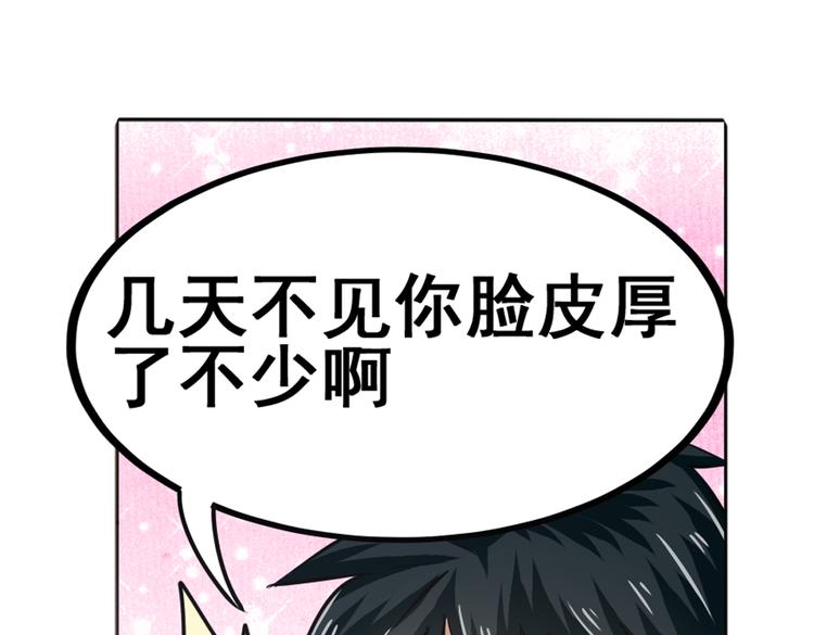 第27话24