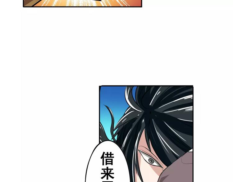 第73话 你们一起上吧！89