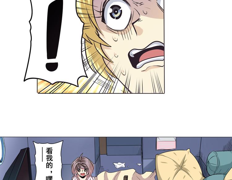 第28话3