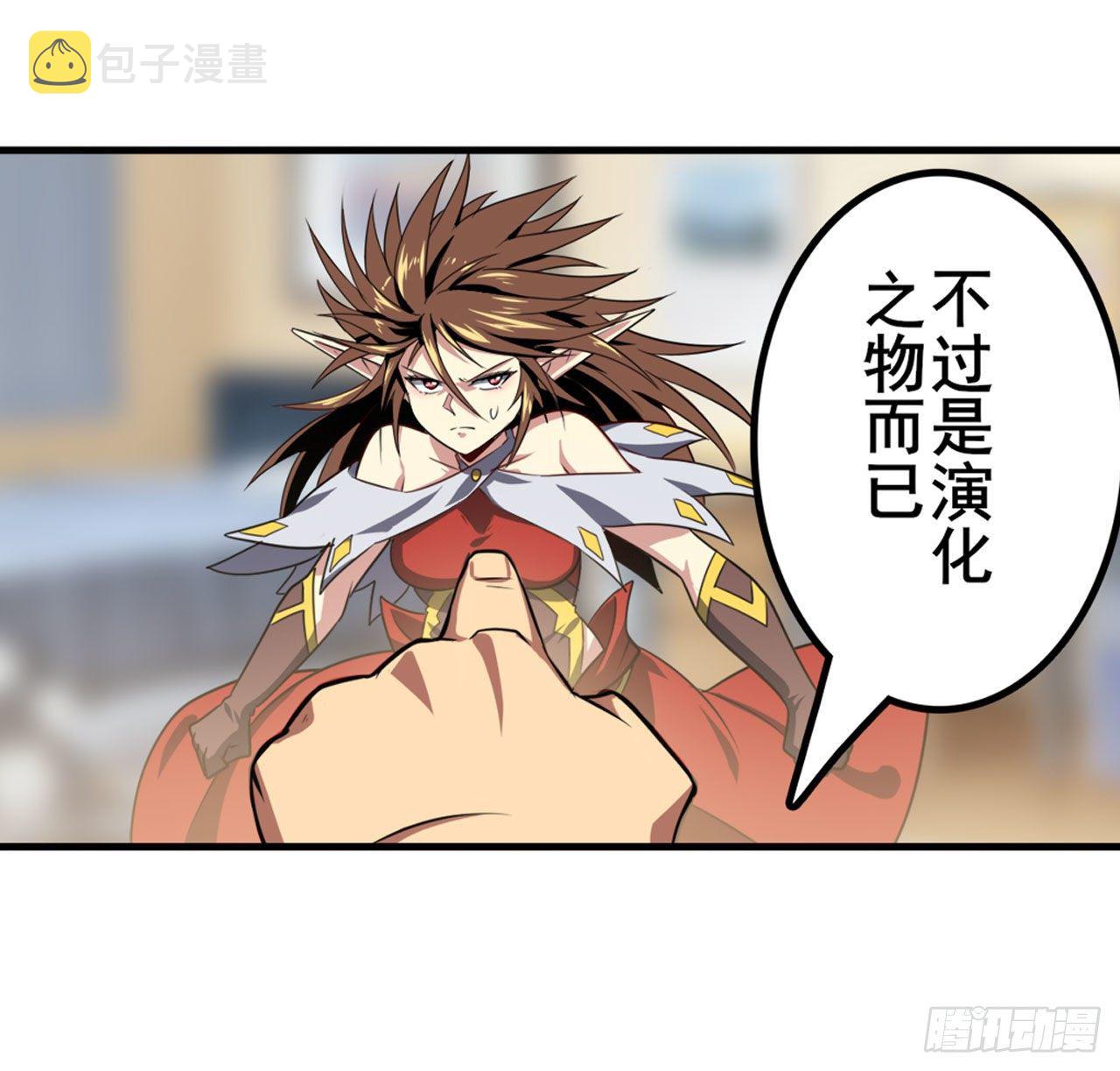 第358话 剑仙之争46