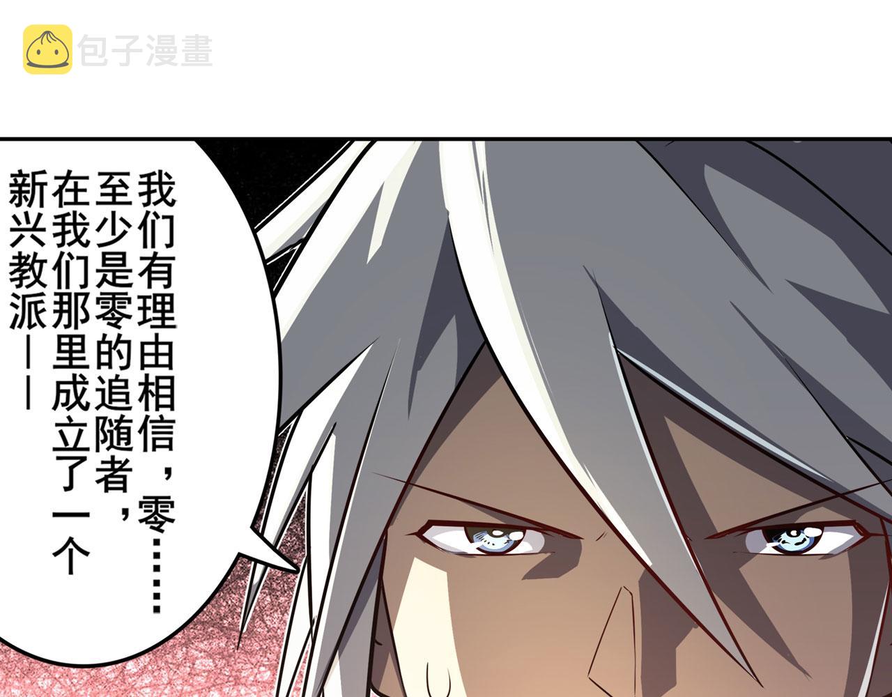 第412话 异世界的求助65