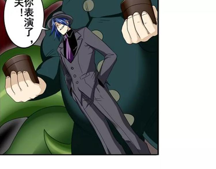 第51话80